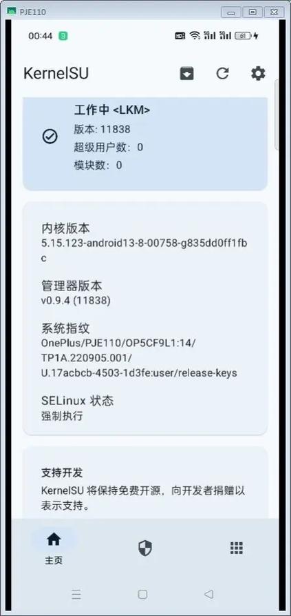 一加文件管理没有删除