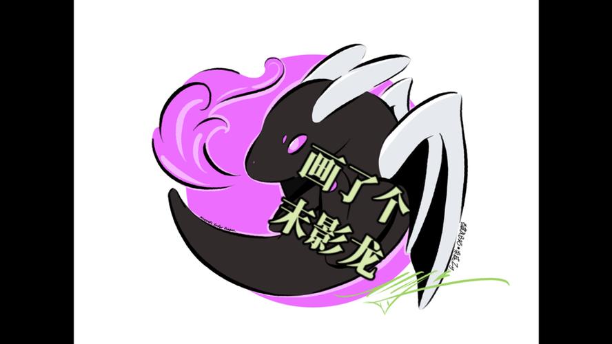 怎么画我的世界末影龙