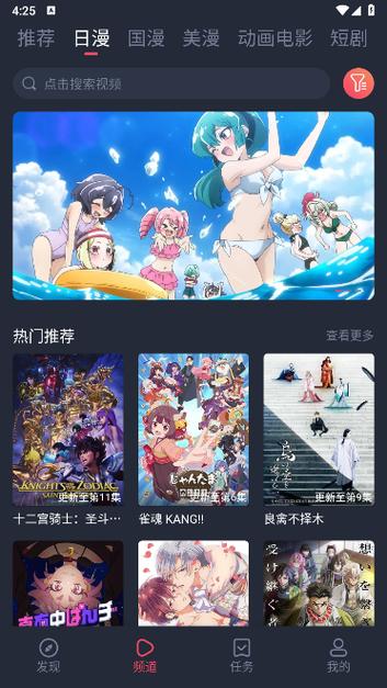 次元喵2023年最新版