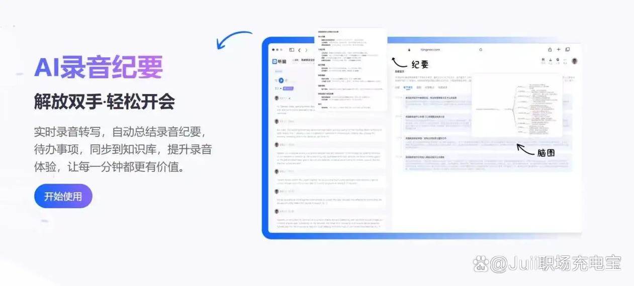 王者语音转文字转不了
