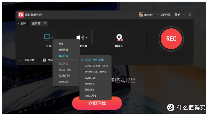 联想小新网页怎么全屏