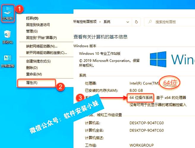 office2019一直显示正在安装