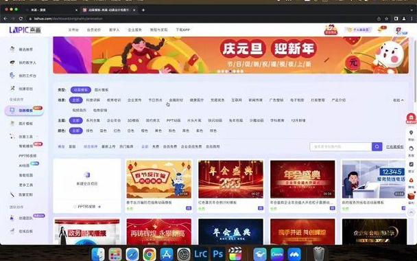 来画视频vip破解版