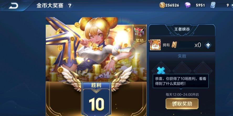 王者赏金赛在哪打