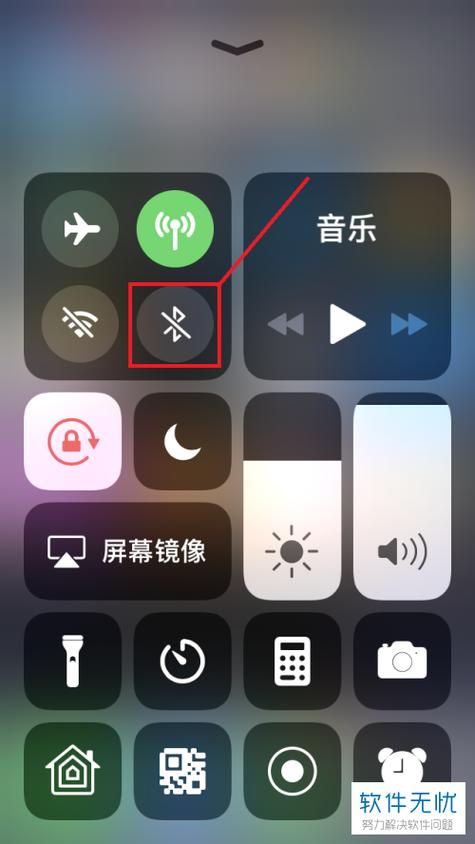 苹果如何在快捷界面直接关闭蓝牙