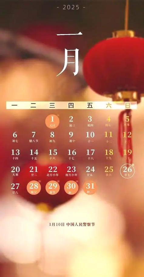手机如何恢复日历