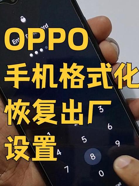 oppo手机怎么恢复数据