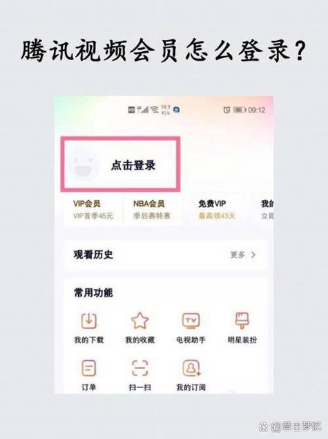 腾讯视频华为版打不开