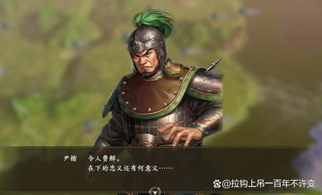 三国志14 内政