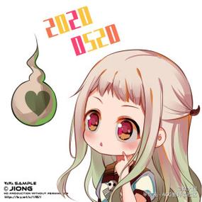 半次元最新消息