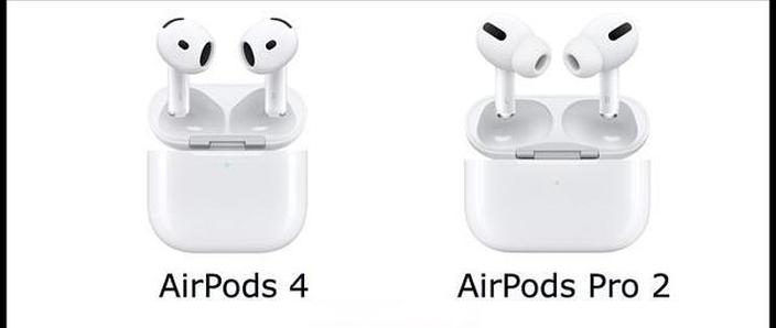 airpods4真假鉴别
