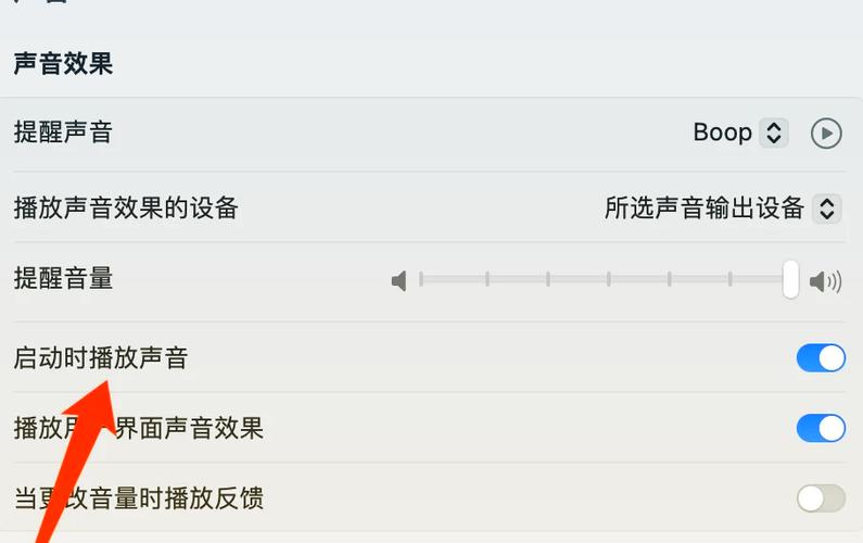 耳机连接自动播放音乐怎么关闭