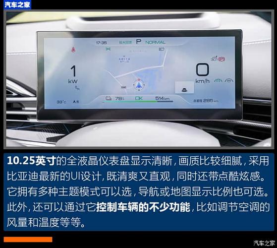 比亚迪700km续航纯电动