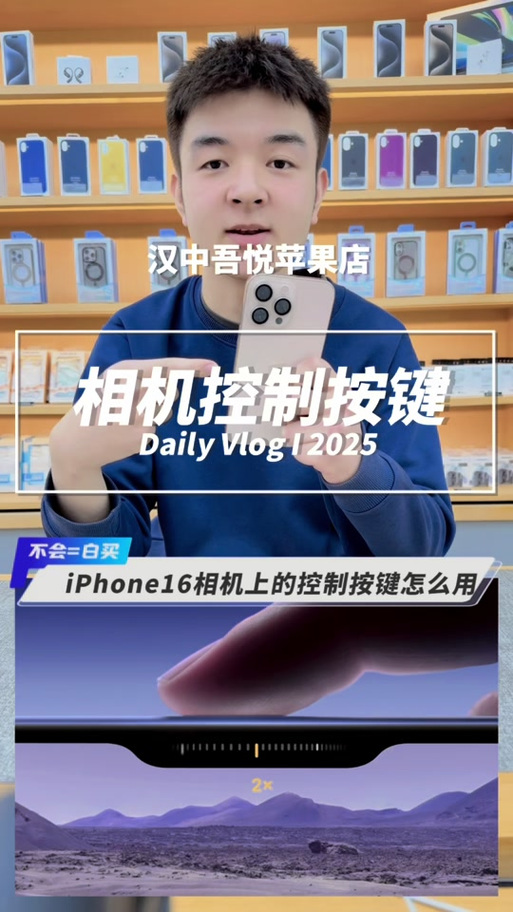 苹果屏幕左右滑动切换怎么设置
