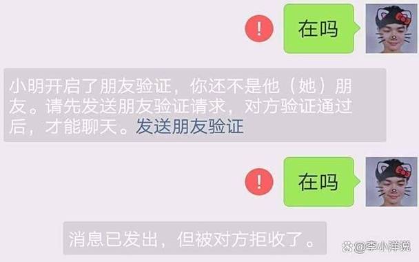 发短信能看出对方拉黑你了吗