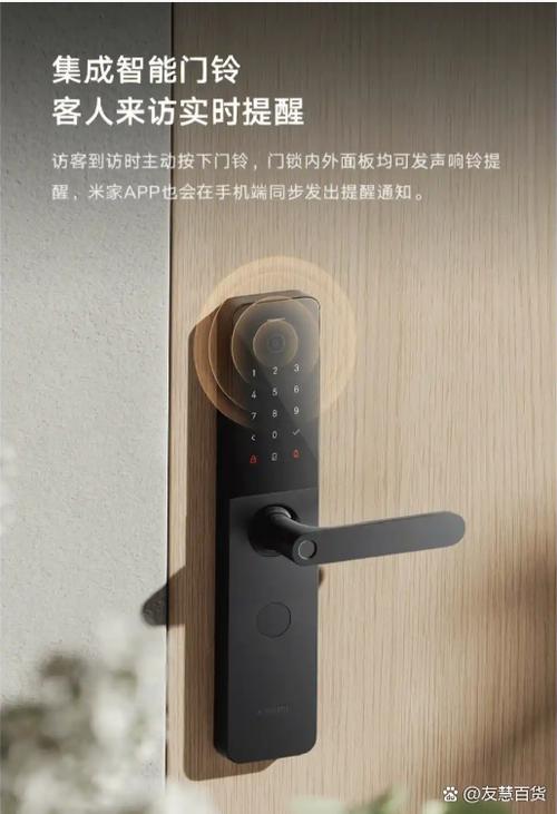 小米智能门锁报警取消
