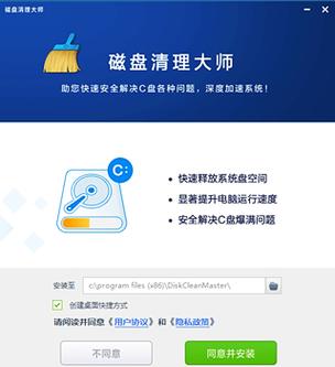 百度网盘怎么彻底删除