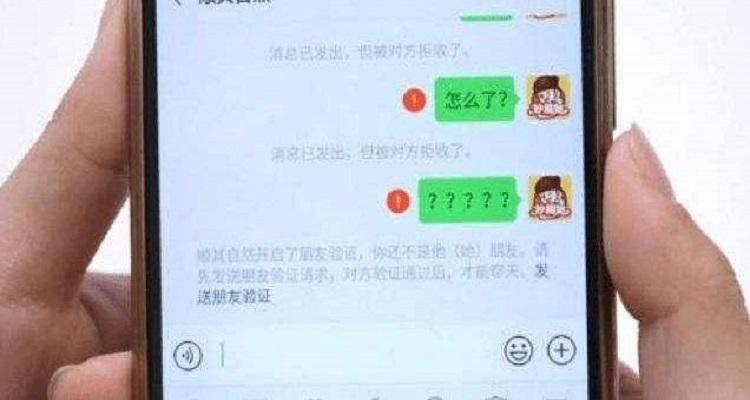 绿色的短信是拉黑了吗