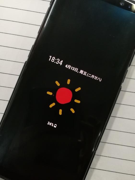 三星s8息屏提醒怎么设置