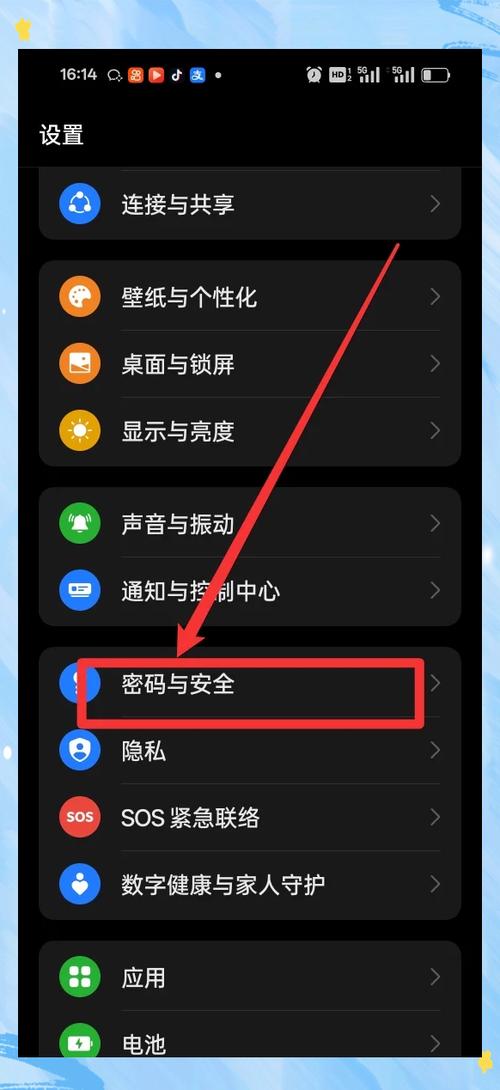 手机防盗功能下载
