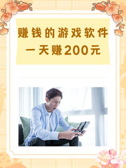 马上赚app试玩赚钱