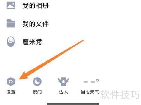 qq如何打开简洁模式