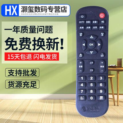 移动的魔百盒是干嘛用的