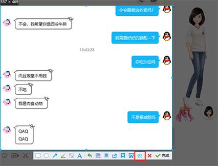 qq输入框一直有字存在