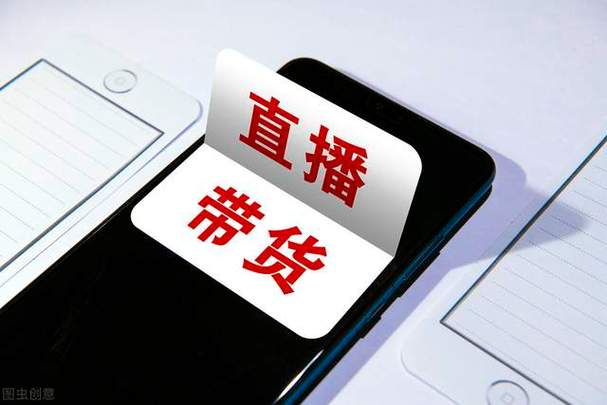 跑流量