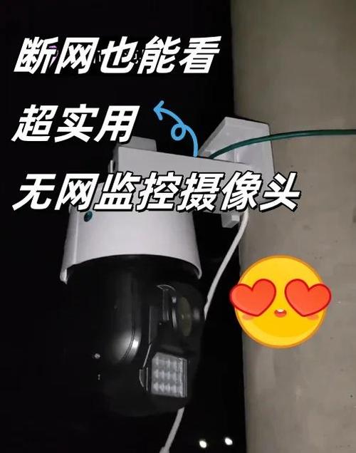 缓存的视频断网就不能播放吗