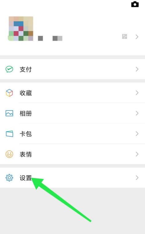 王者荣耀切换不了微信账号