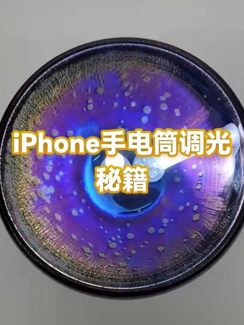 苹果15如何打开手电筒