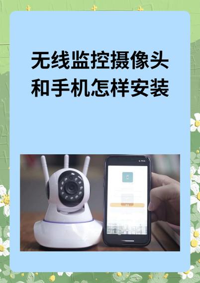 lws380摄像头下载安装
