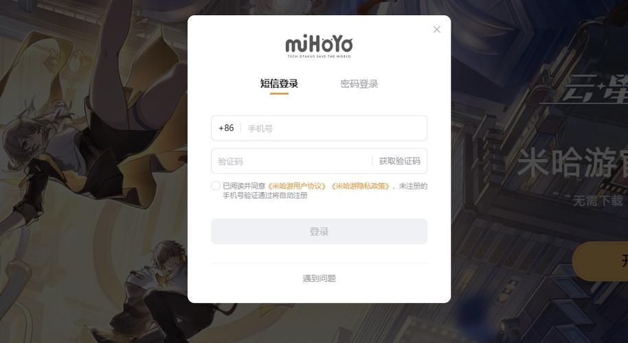 星穹云游戏网页版入口