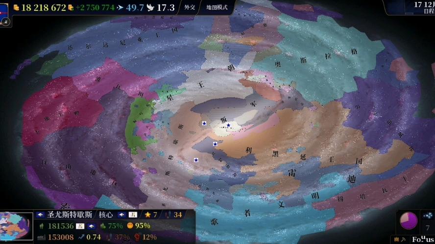 文明时代2虚无官方版游戏下载