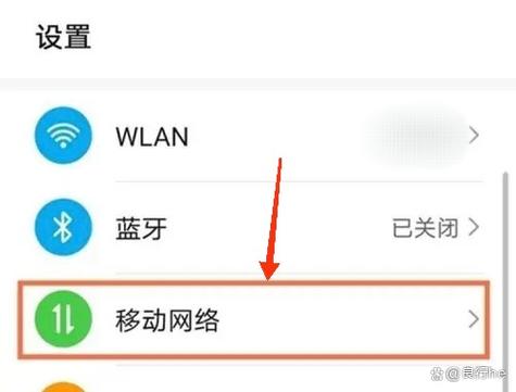 华为上网安全防护开启吗