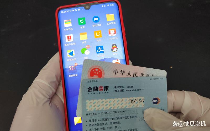 怎么解除手机绑定的银行卡