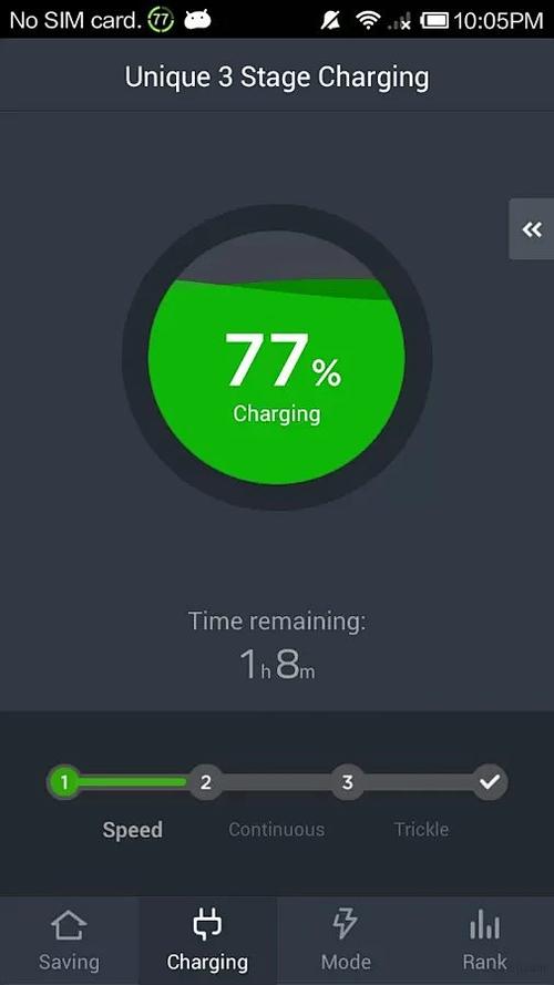 battery电池检测app