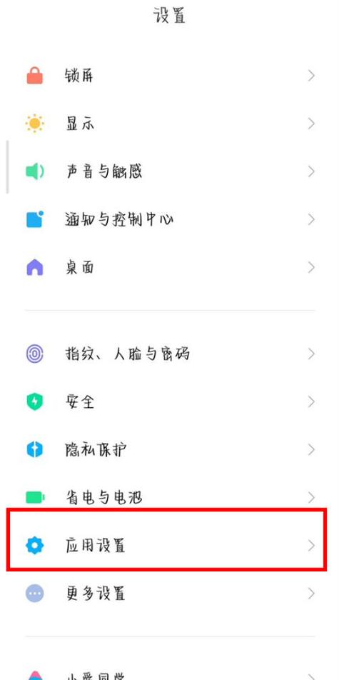 至尊框架root