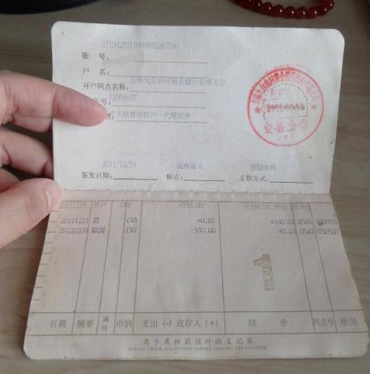 存折的钱能用手机转到卡里吗