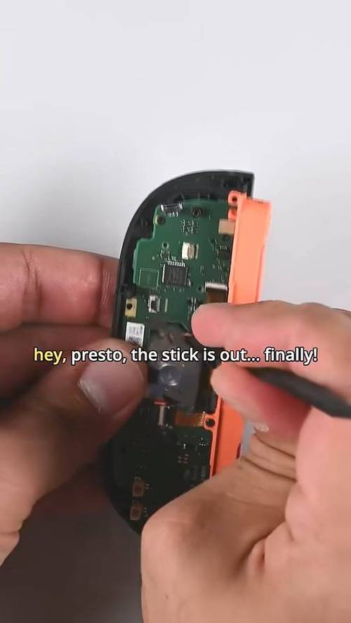switch2怎么拆手柄