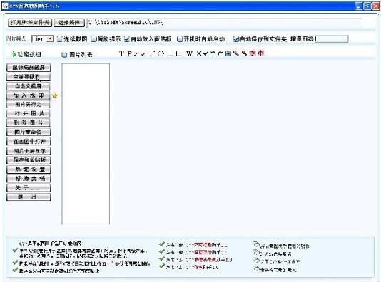 电脑屏幕显示出框怎样弄