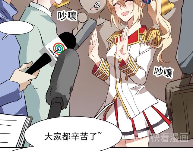 动画开局被妻子举报