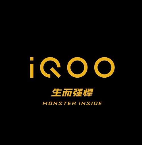 iqoo改图标
