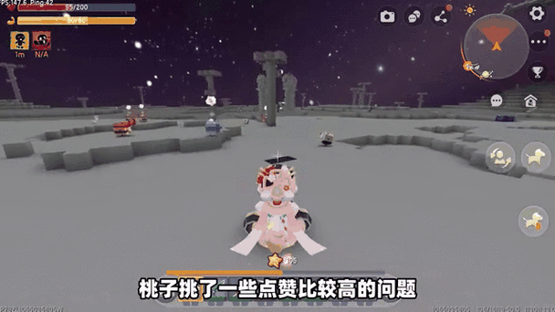 迷你世界中的桃子怎么摘落