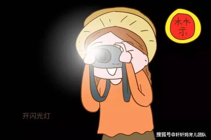 闪光灯对眼睛有害吗