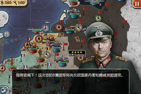 世界征服者二破解版无限资源
