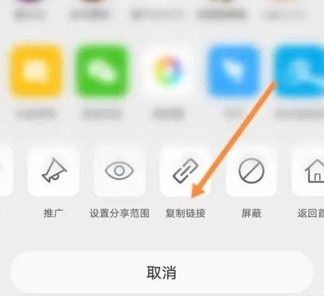 抖复制链接哪里找