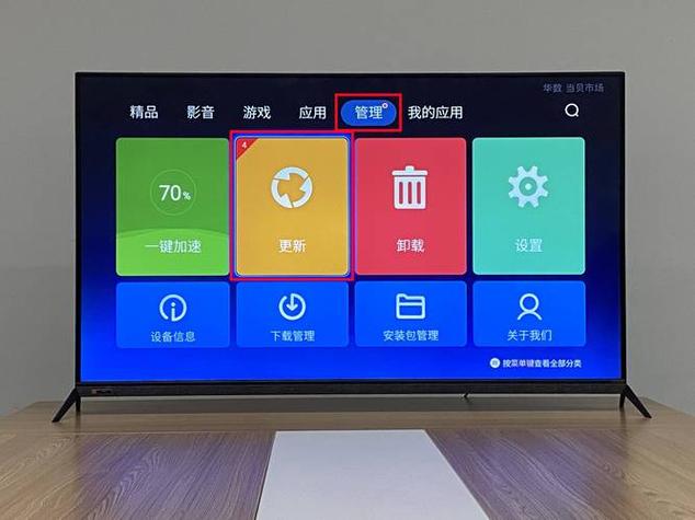 电视怎么改成电脑