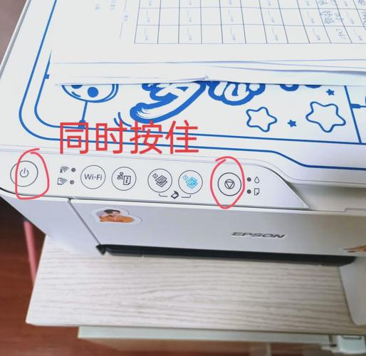 epson怎么清洗喷头
